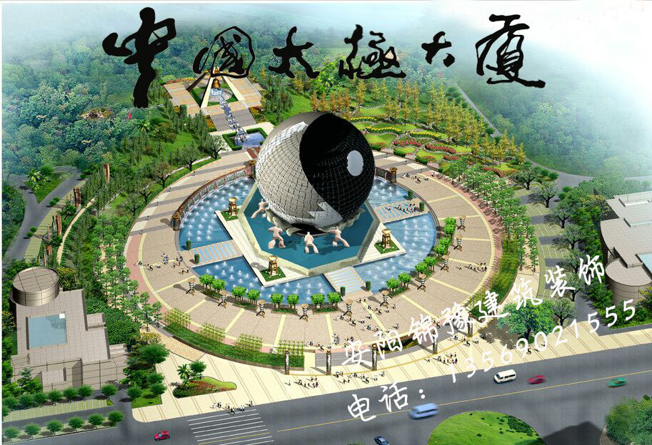 景觀(guān)施工隊(duì)